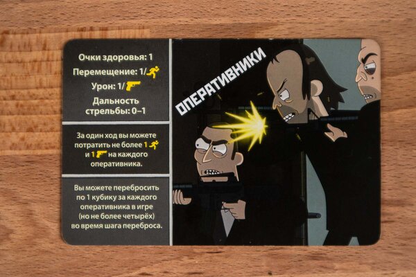 Огурчик Рик: упоротая настолка для лютых гиков