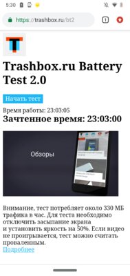 Обзор Moto G7 Power: жизнь без подзарядки