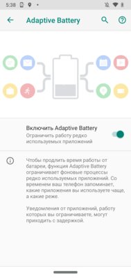 Обзор Moto G7 Power: жизнь без подзарядки