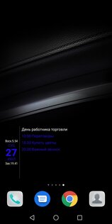 Отрывной календарь 1.900. Скриншот 6