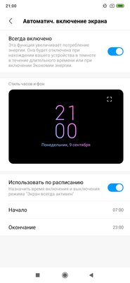 Старый знакомый с новой начинкой: обзор Xiaomi Mi 9T Pro