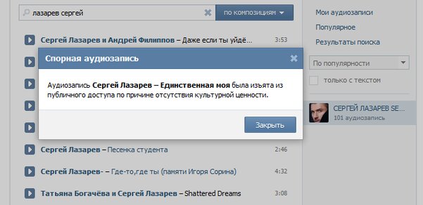 История Русского IT — Павел Дуров