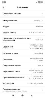 Старый знакомый с новой начинкой: обзор Xiaomi Mi 9T Pro
