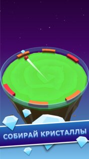 Super Wall Breaker 1.03. Скриншот 3