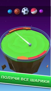 Super Wall Breaker 1.03. Скриншот 4