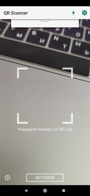 Топ-5 лучших декодеров QR-кодов для Android
