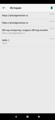Топ-5 лучших декодеров QR-кодов для Android