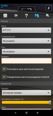 Топ-5 лучших декодеров QR-кодов для Android