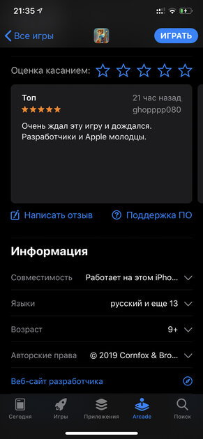 Впечатления от Apple Arcade: стоит ли оформлять подписку
