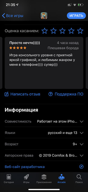 Впечатления от Apple Arcade: стоит ли оформлять подписку