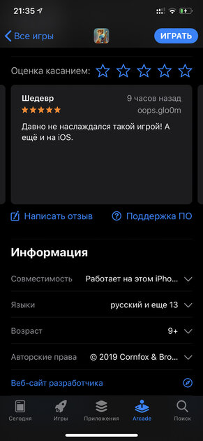 Впечатления от Apple Arcade: стоит ли оформлять подписку