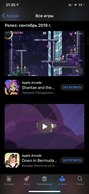 Впечатления от Apple Arcade: стоит ли оформлять подписку