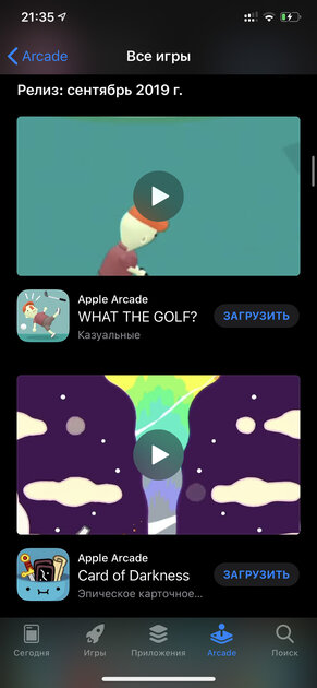 Впечатления от Apple Arcade: стоит ли оформлять подписку