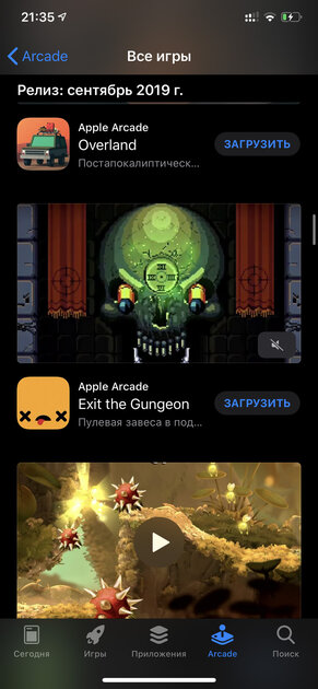 Впечатления от Apple Arcade: стоит ли оформлять подписку