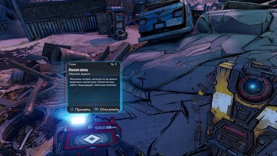 Обзор Borderlands 3. Не этого мы ждали