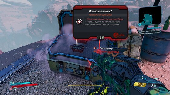 Обзор Borderlands 3. Не этого мы ждали