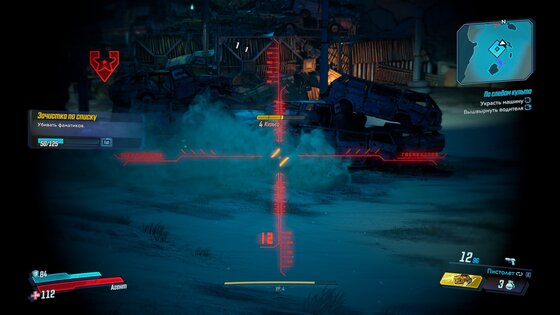 Обзор Borderlands 3. Не этого мы ждали