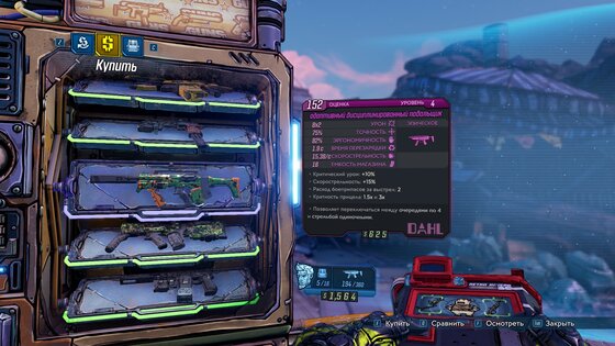 Обзор Borderlands 3. Не этого мы ждали