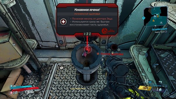 Обзор Borderlands 3. Не этого мы ждали