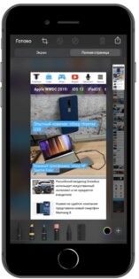 Вышла iOS 13, пора обновляться: что нового и какие устройства поддерживаются