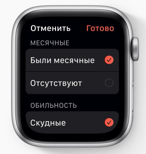 Apple выпустила watchOS 6: что нового и какие устройства поддерживаются