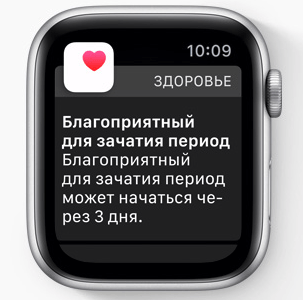 Apple выпустила watchOS 6: что нового и какие устройства поддерживаются