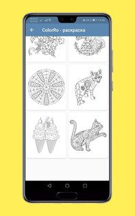 ColorRo — раскраска 1.3. Скриншот 1