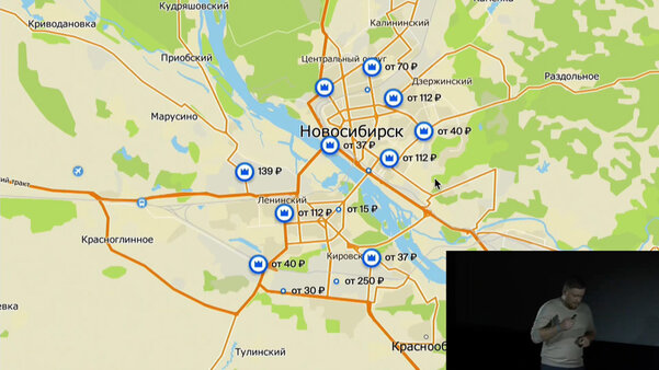 Карты 2ГИС круто обновились: что в них нового