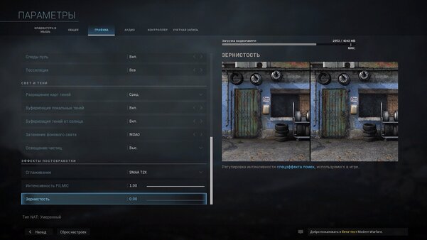 Превью Call of Duty: Modern Warfare. Мнение о бета-версии