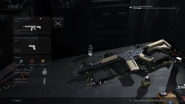 Превью Call of Duty: Modern Warfare. Мнение о бета-версии