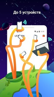 UFO VPN Basic 3.5.0. Скриншот 2