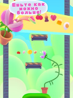 Растение-Обжора 1.6.5. Скриншот 13