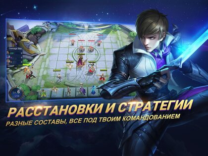 Magic Chess 1.1.29. Скриншот 10