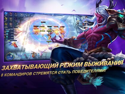 Magic Chess 1.1.29. Скриншот 20