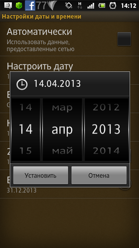 Найди подвох :)