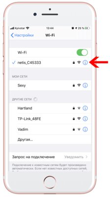Как снизить расход интернета в iOS 13 нажатием одной кнопки
