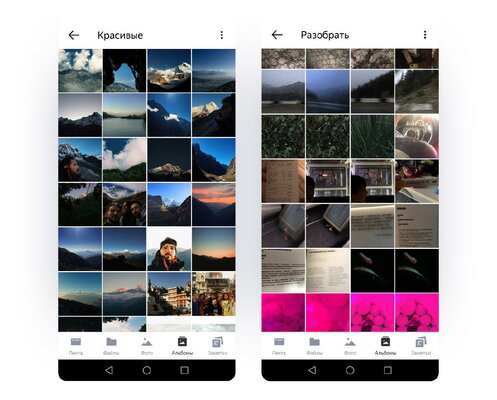 Умная фотогалерея Яндекса наведёт порядок среди ваших фотографий