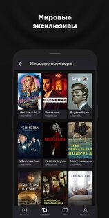 more.tv 59.0.0. Скриншот 3