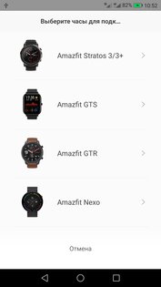 Обзор умных часов Amazfit GTS: все для спорта и не только