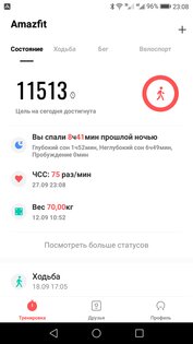 Обзор умных часов Amazfit GTS: все для спорта и не только