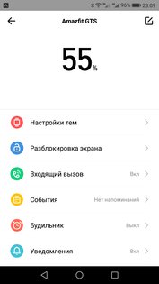 Обзор умных часов Amazfit GTS: все для спорта и не только