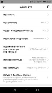 Обзор умных часов Amazfit GTS: все для спорта и не только