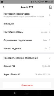Обзор умных часов Amazfit GTS: все для спорта и не только