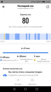 Обзор умных часов Amazfit GTS: все для спорта и не только