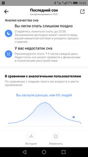 Обзор умных часов Amazfit GTS: все для спорта и не только