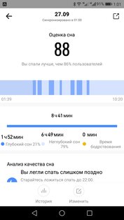 Обзор умных часов Amazfit GTS: все для спорта и не только