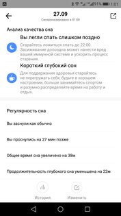 Обзор умных часов Amazfit GTS: все для спорта и не только