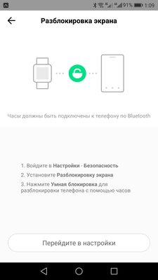Обзор умных часов Amazfit GTS: все для спорта и не только