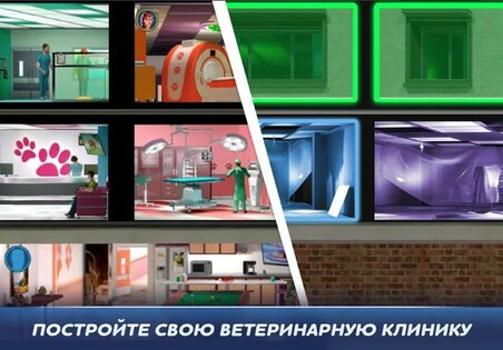 Operate Now: Animal Hospital 1.12.0. Скриншот 3