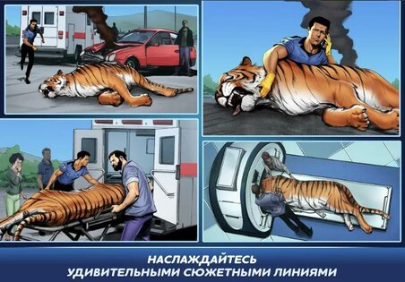Operate Now: Animal Hospital 1.12.0. Скриншот 4